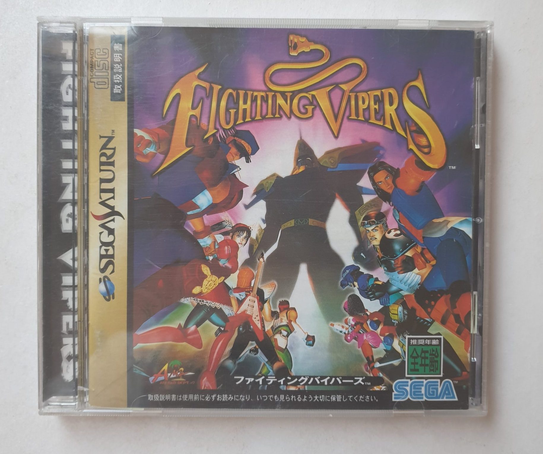 Fighting Vipers Retrobits